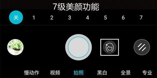 乐Pro3双摄AI版摄影技巧终章—手机拍照也能媲美单反