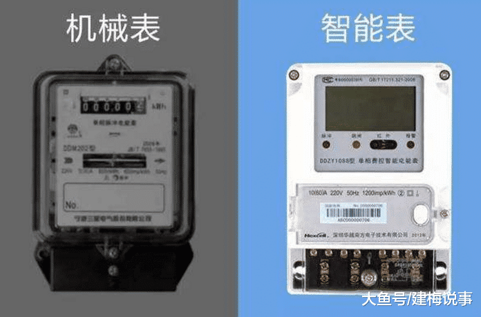 三星|上千民众拒绝交电费，智能电表计量不精确，电费高得有些恐怖
