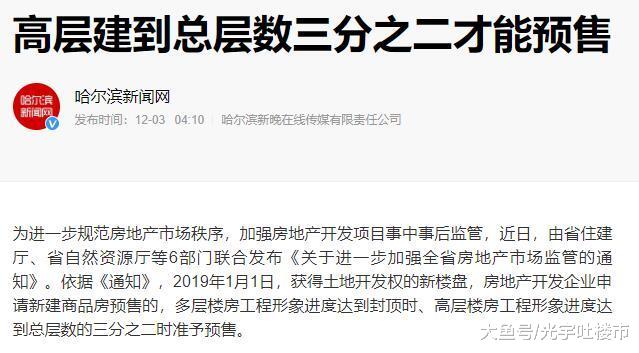 黄奇帆刚刚谈完控房价，这里就出两政策，房企不好过，网友喊给力