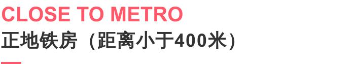 武汉买房切记！房子不是离地铁越近越好｜1202更新