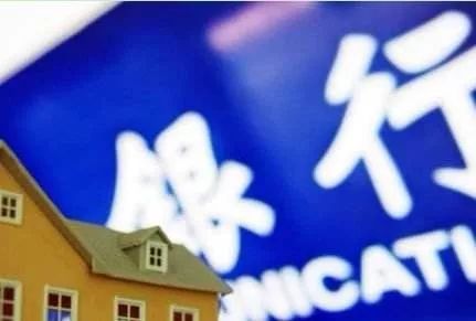 想买房又怕降价，犹豫不定怎么办？