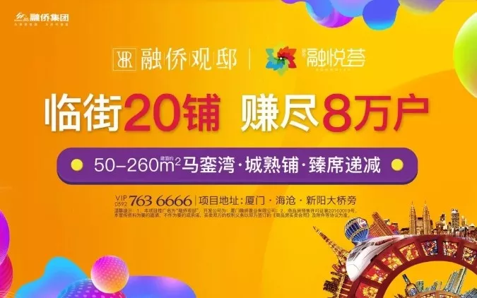 没买房的机会来了! 厦门惊现89㎡全能三房两卫! 一步到位!