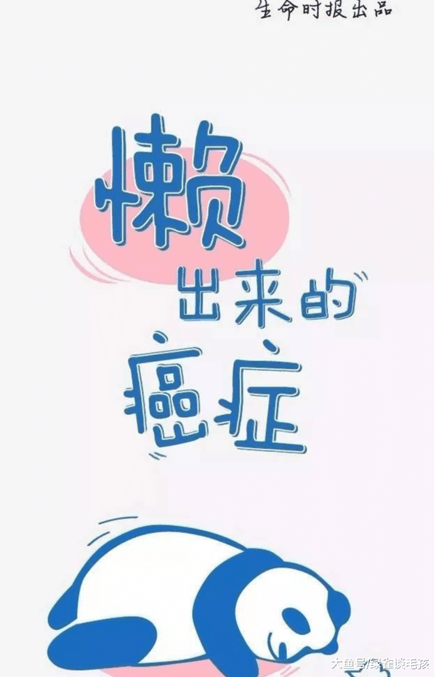 看看你在工作中是不是这4种人