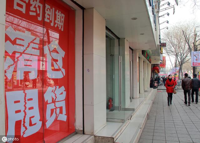 房东见生意太好，租金5千涨到1万，店家搬走，4个月后房东绝望了