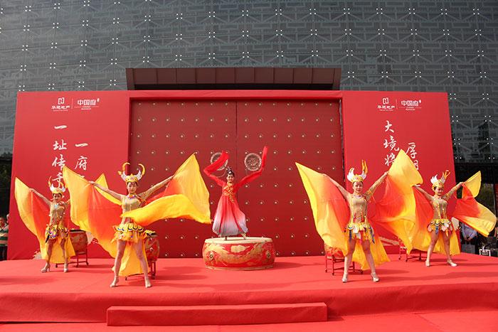 一址传千秋一府定天下 华远中国府媒体推介会盛大举行