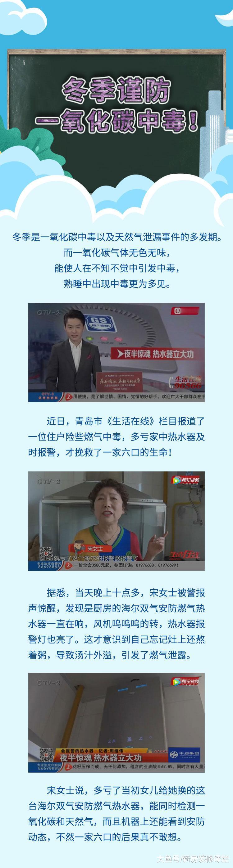 廚房里這個疏漏鮮為人知，一不小心就是致命威脅，你家注意到了么？