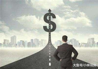 2019房市大变天, 银行贷款利率再次下调! 对刚需族是个好机会
