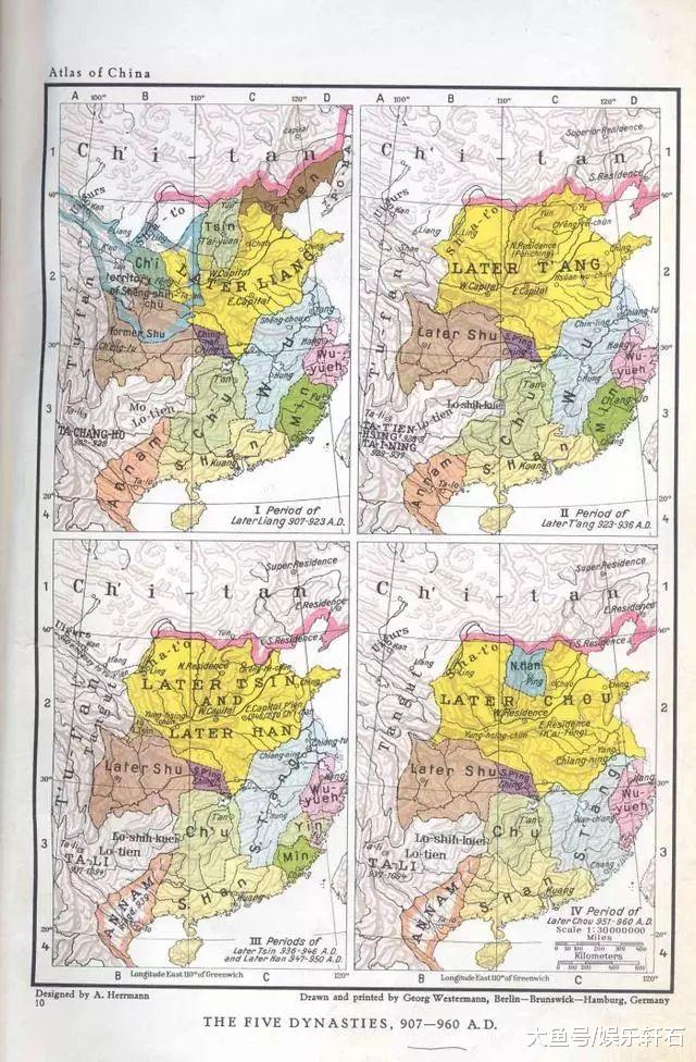 #中国历史#美国哈佛版中国历史地图，与国内版差异大，主要朝代对比