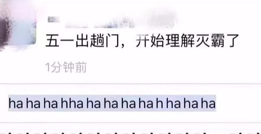 和男朋友去酒店的经历，凌晨12点，尴出冷汗的一幕发生了！