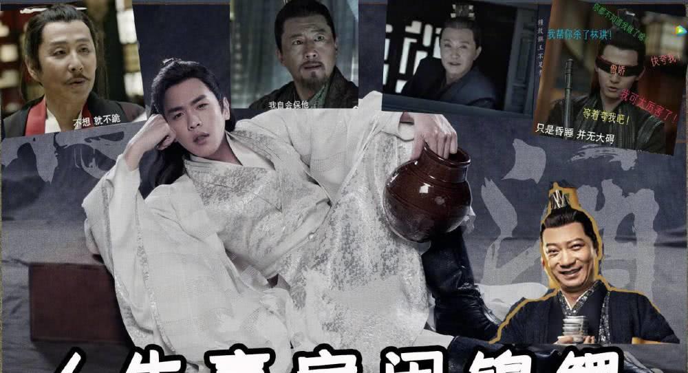 同一个爹，性格却大不同，《庆余年》3位皇子的结局早已注定？