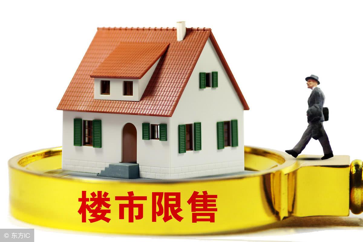 炒房客高杠桿炒房的操作手法之一