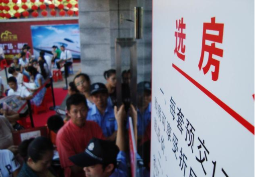 你所在的城市一旦出现这4种＂征兆＂，说明房价离＂骨折＂不远了