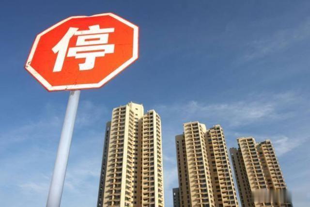 56%的城镇家庭有3间以上住房! 究竟哪些人在恶意炒房?