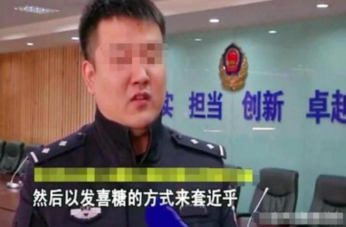 大爷借发喜糖向女子套近乎，随后女子立即报警：希望他能改过自新
