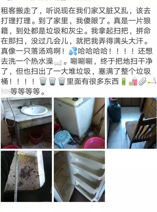 为什么房子宁愿空着也不要出租？最惨的不是租客，而是房东