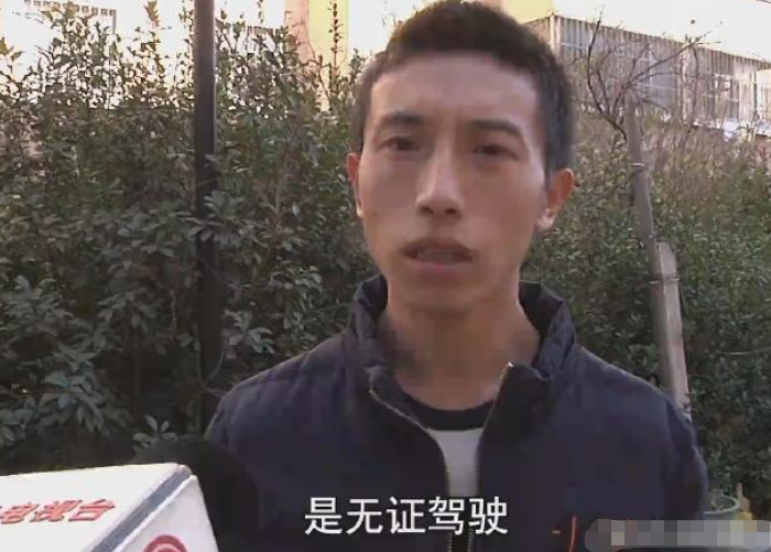 男子2012年拿駕照, 2011年竟有違章記錄? 一年前的違章從何而來