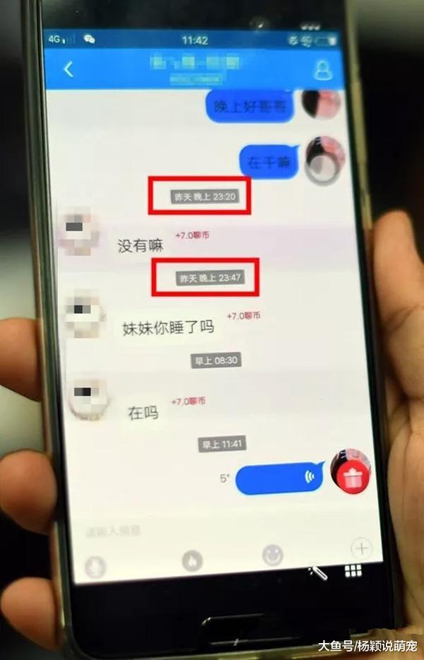 9岁小女孩沉迷抖音，妈妈感觉不对劲，查看女儿手机后怒了