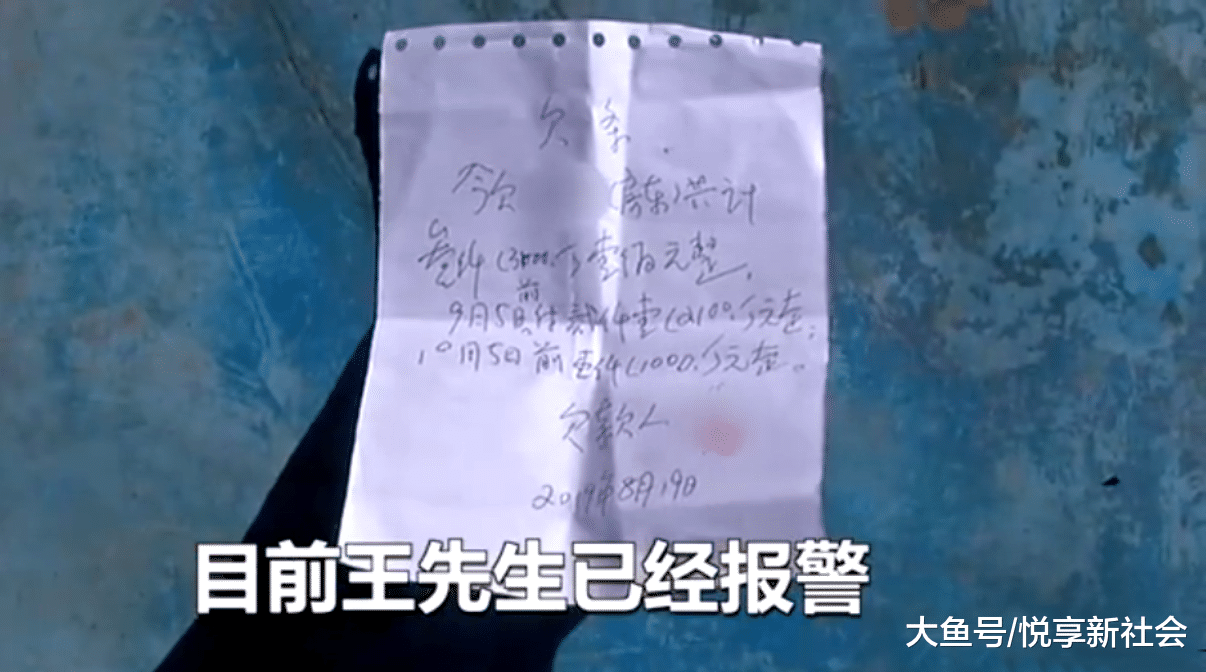 租房到期房东上门，开门一看“搬空了”，房东：被褥都整走了，真想不到！