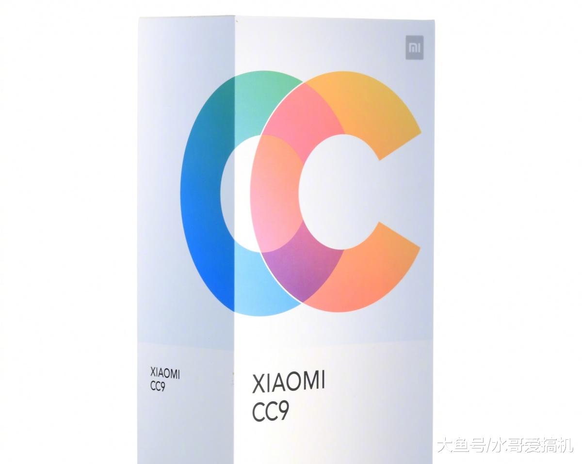 小米CC开始高价低配，补贴50亿押宝线下渠道