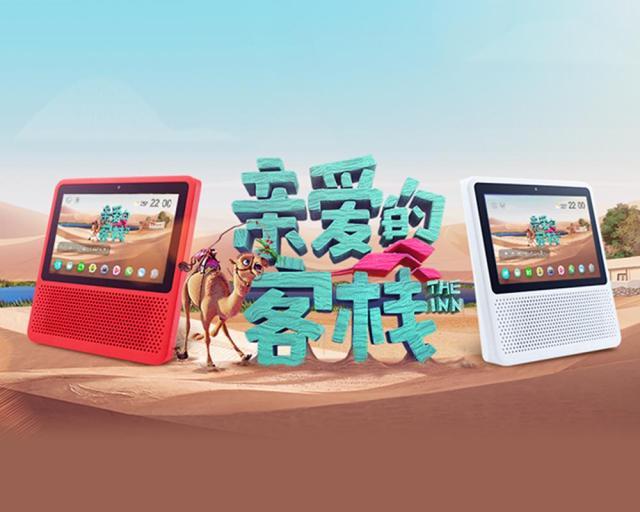 智能音箱终迎国民级品牌：横扫跨年晚会的小度已走进千家万户