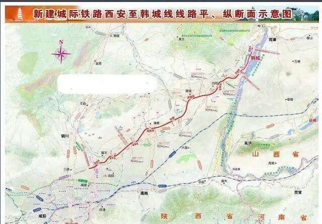 陕西将规划一条200时速的高铁, 经过你家乡吗