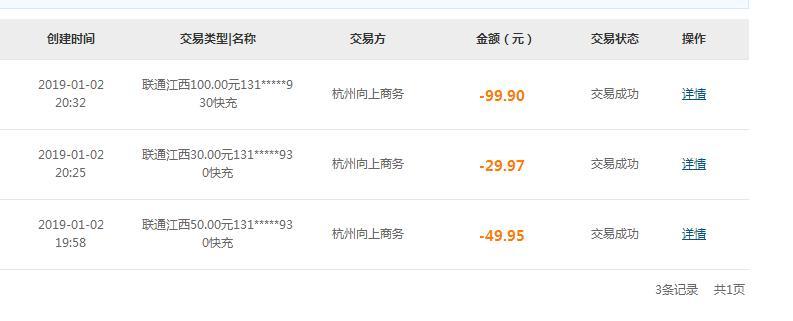 不吐不快的中国联通办事效率 改名中国堵塞可好?