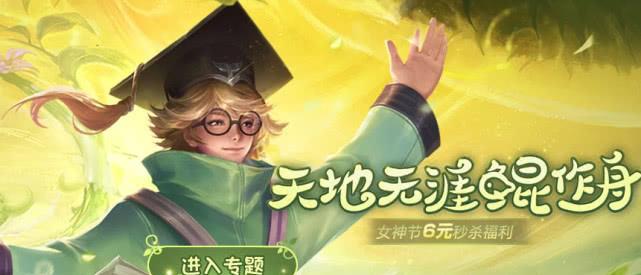 王者荣耀最烂的限定皮肤，用288都不用它们，简直不如原皮