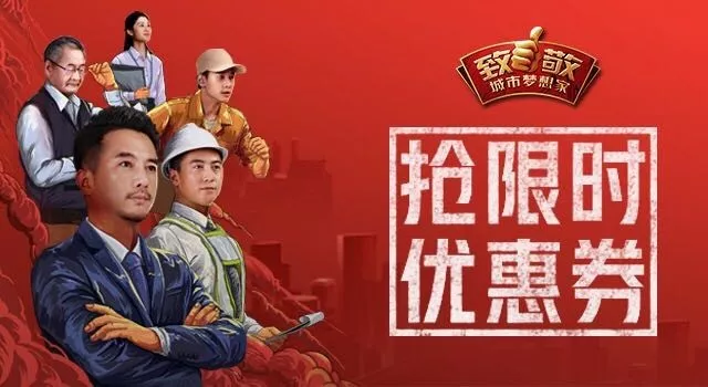 济南可以网上买房了，还能省钱，你会试试吗？