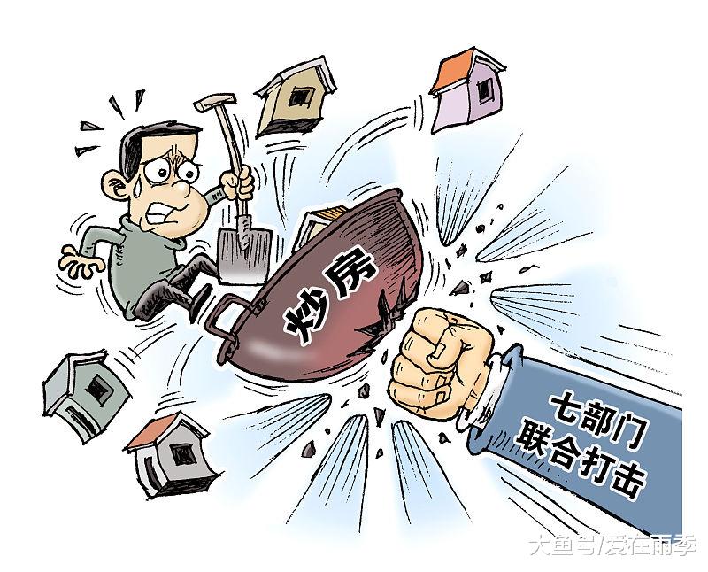 马上五月了，2019年房地产商的春季行情来了吗？