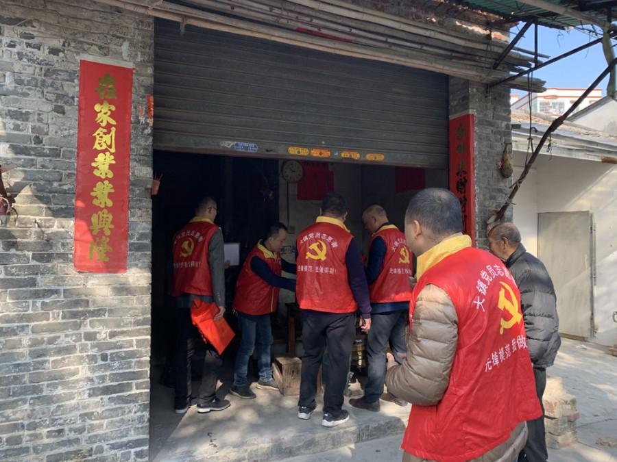 迎新春 暖人心！全鋁家居行業協會探訪大鎮社區多個困難家庭！
