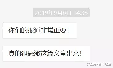 “罗湖旧区改造是大工程，过程是痛苦的！”
