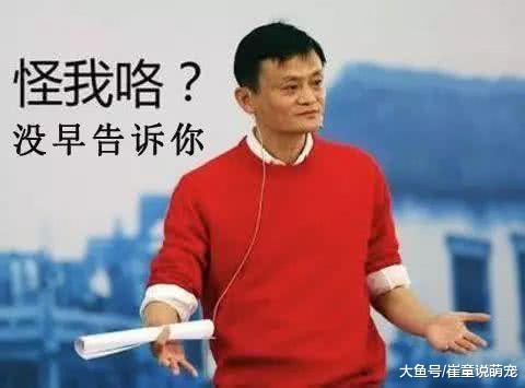 支付宝在马老板退休之后，放出了一个“大招”，网友：真的是良心啊！