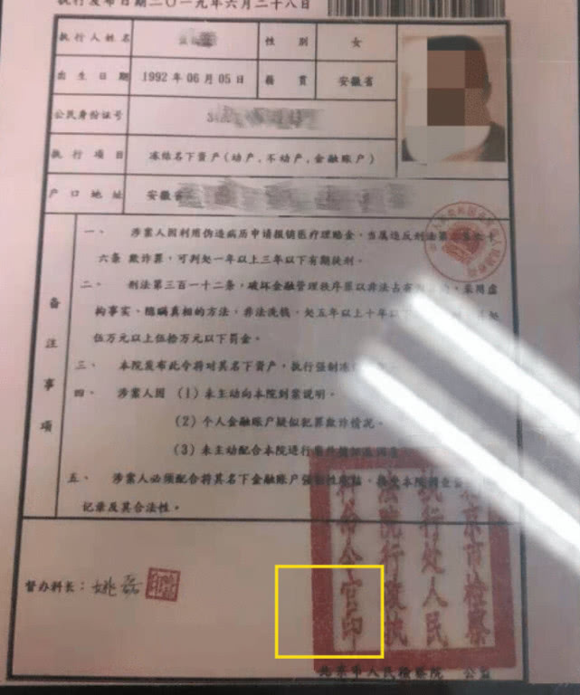 90后女子遭诈骗被识破后，骗子穷追不舍反问： 你怎么发现的？