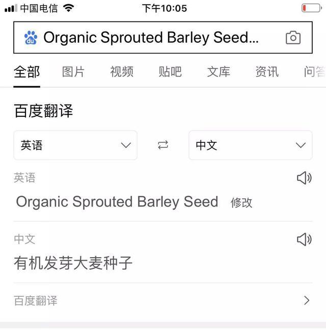 斜对面的老阳检测一次收一万, 写广告软文代理审核, 卖猫狗粮