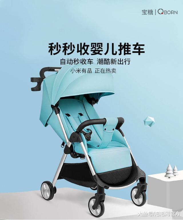 宝妈福利！小米新品秒折叠婴儿推车来了，一个用4年