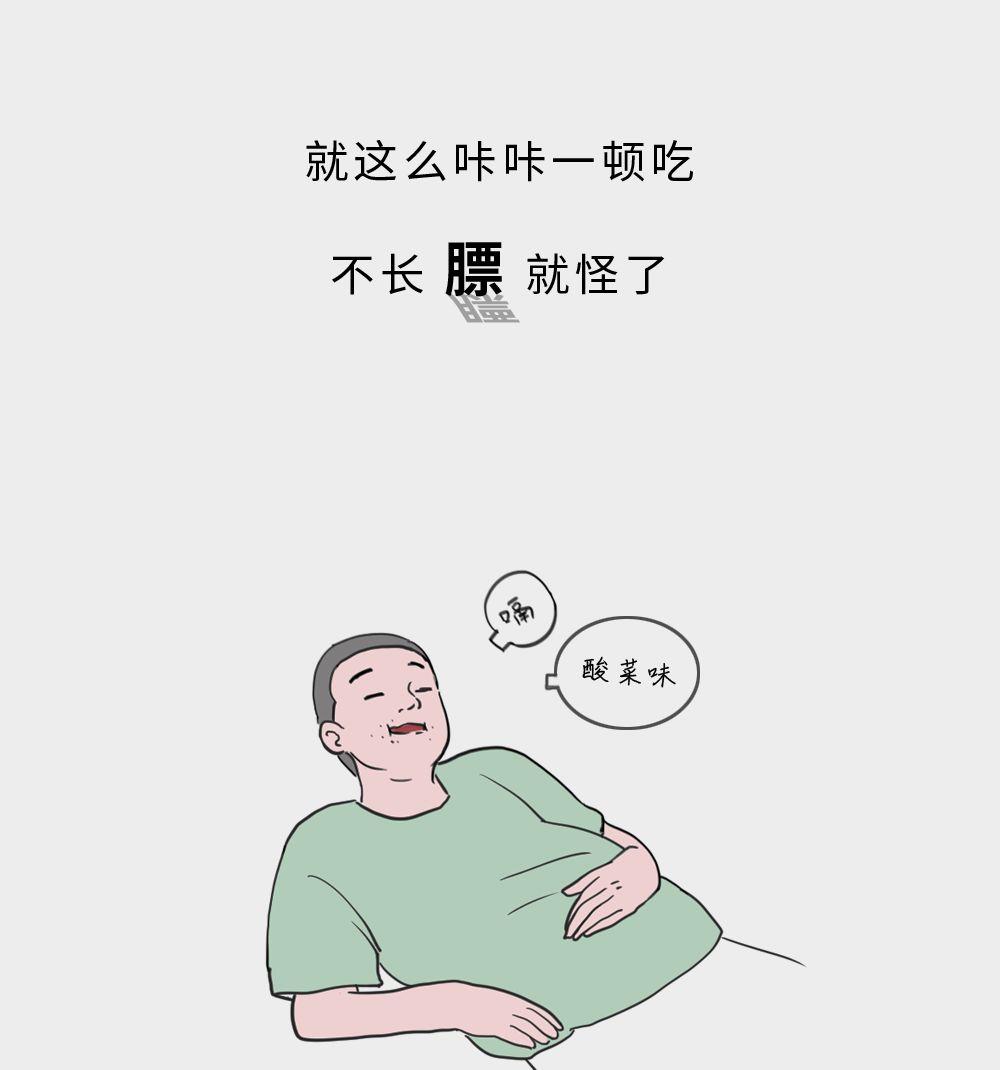 给你们曝光一下，北方人到底多有钱？