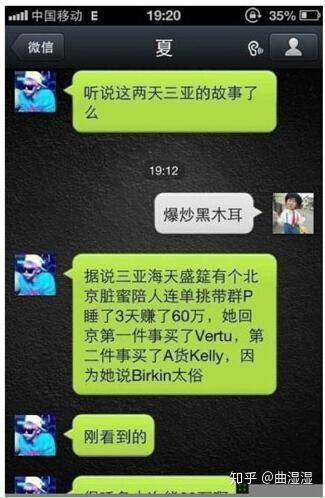 "海天盛宴"就是"俄罗斯转盘"?盛产外围女