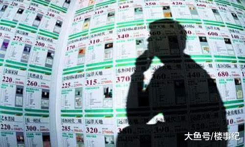 房價問題不再是問題？樓市進入調整期，權威專家表態傳遞3大信號