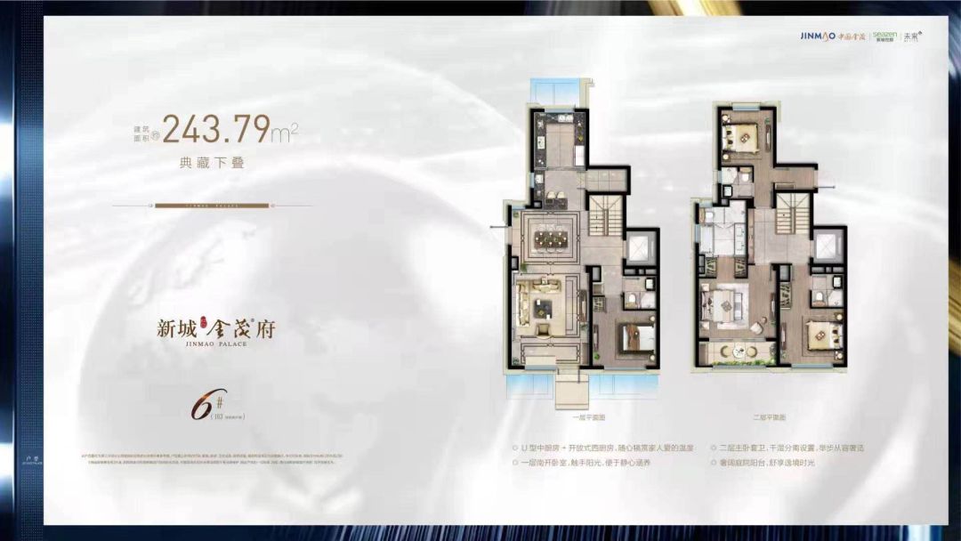 内中环精装别墅「新城虹口金茂府」仅余13套清盘中