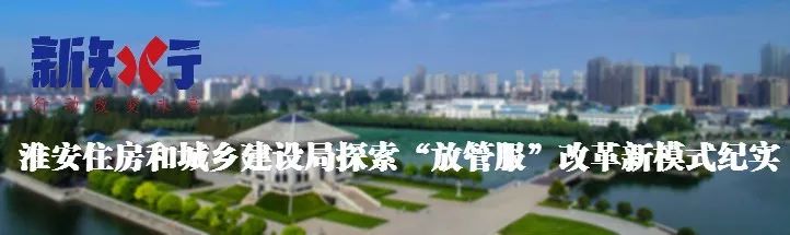 第一建闻|祝九胜：万科目前正处于第三次创业阶段