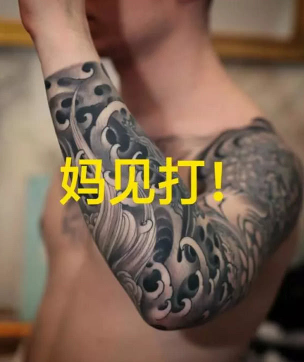 同样是秀纹身，妈妈打VS妈妈爱，疼不疼是小事，重要的是太丑了