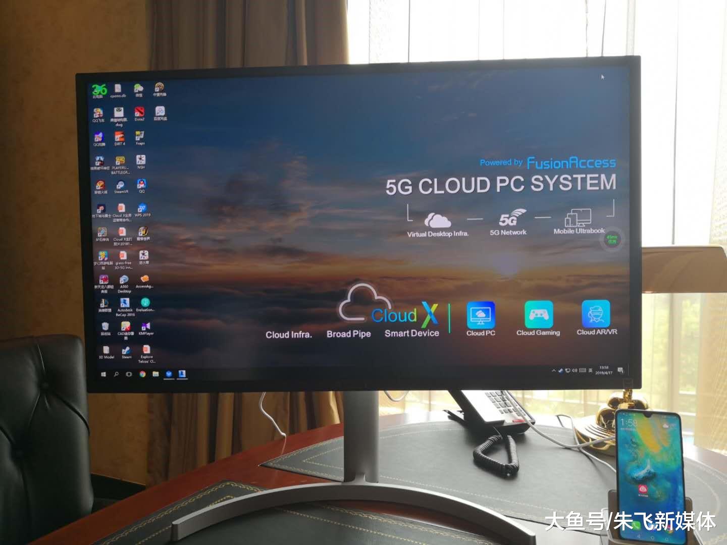 华为张福鹏：产业合作共建5G生态，联合创新共赢5G未来