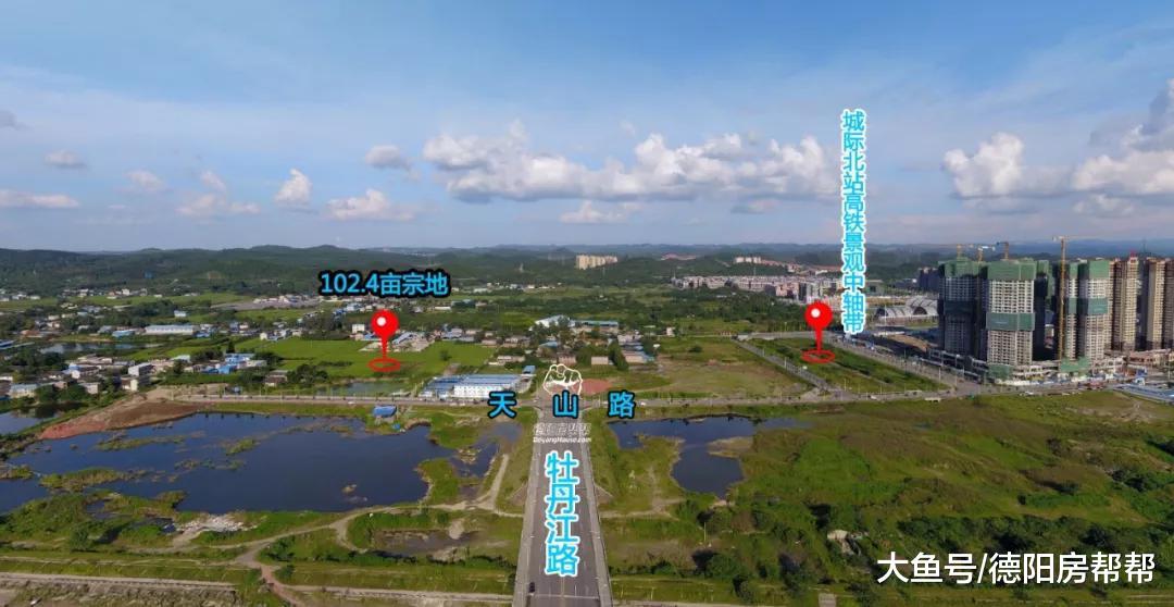 毛了！德阳旌东新区又要拍地，碧桂园隔壁地块500万/亩起