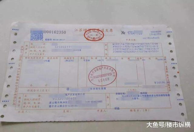 房产证到手，多少人忘记做这“3件事”，吃亏了就明白了