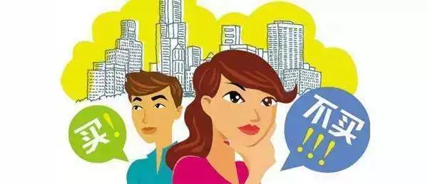 20年的差距，可不只是一套房子吧！