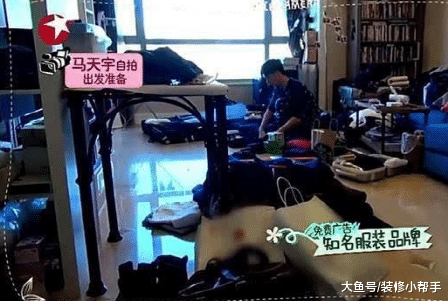 走進馬天宇的家，客廳雜物擺得到處都是，平時工作太忙沒空收拾