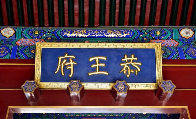 中国最豪华的房子开放参观！曾是大贪官的豪宅，一根柱子27亿