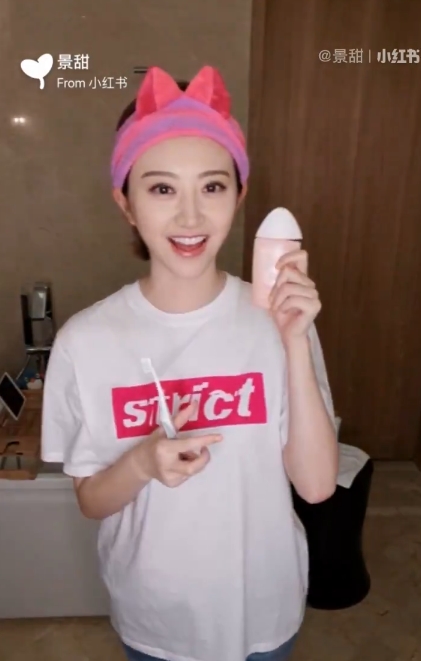 被称为“国宝级”的牙膏，但因价格过低被看不起，景甜：牙黄牙渍全消失了