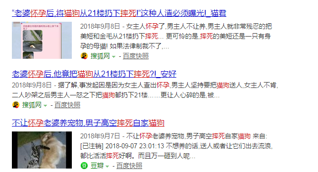 怀孕了不能养狗，会感染弓形虫？狗子：这个锅我不背