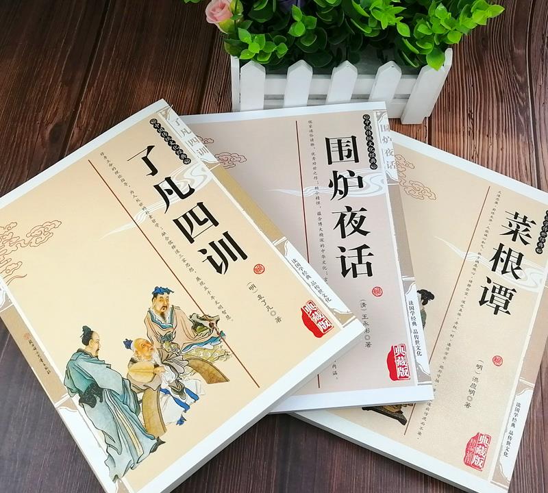 中华这5本绝世奇书！读懂了不是天才就是鬼才，此生必是不凡